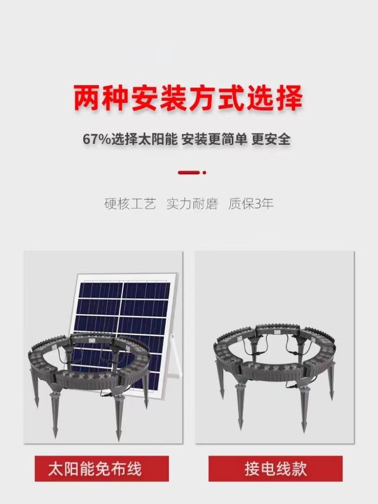Factory wholesale solar tree-hugging lights, LED tree lighting lights, outdoor waterproof lighting lamps, solar garden lights and colored lights pic 5