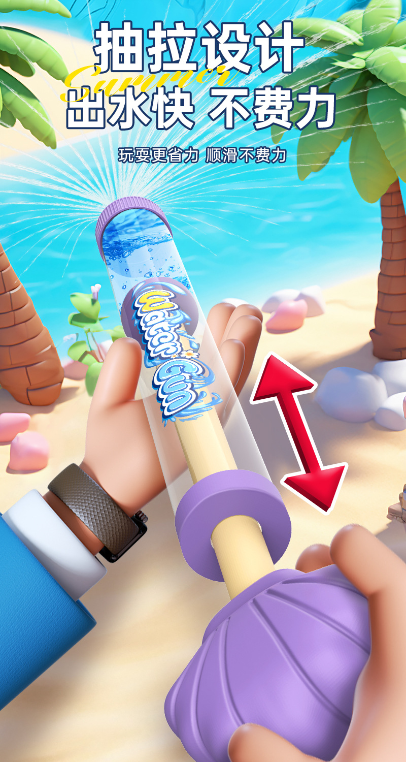 批发代发儿童玩具小水枪夏天喷水枪宝宝男孩女孩迷你卡通戏水玩具详情35