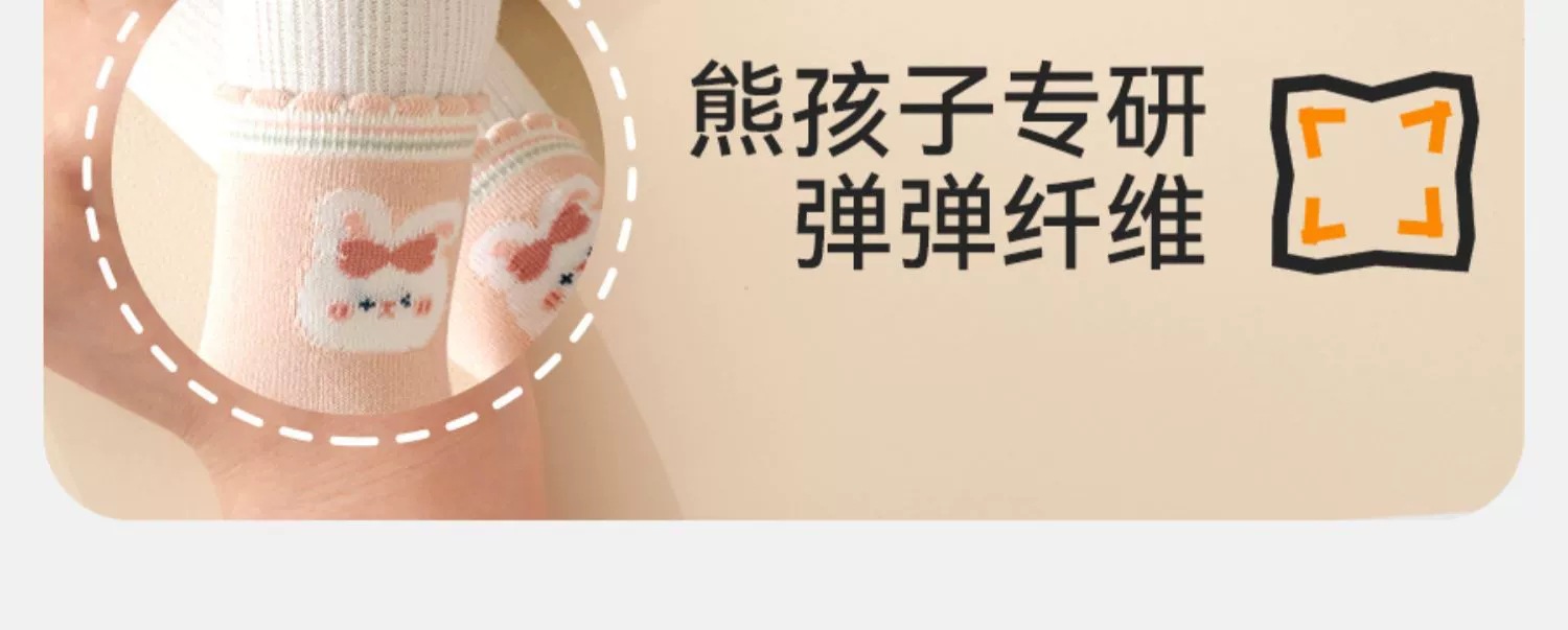 女童袜子秋冬季加厚保暖中筒毛圈女孩袜加绒长筒冬款宝宝儿童袜详情15