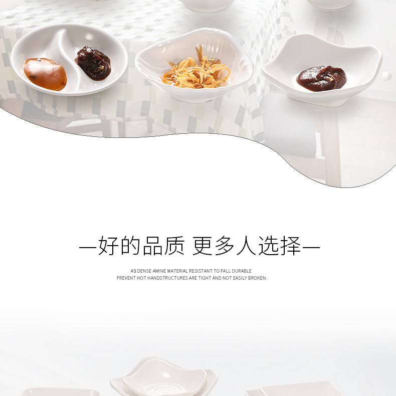 Melamine small saucers, plastic soy sauce saucers, round flavor saucers, two-compartment dipping saucers, hot pot seasoning dipping bowls, vinegar saucers, commercial pic 2