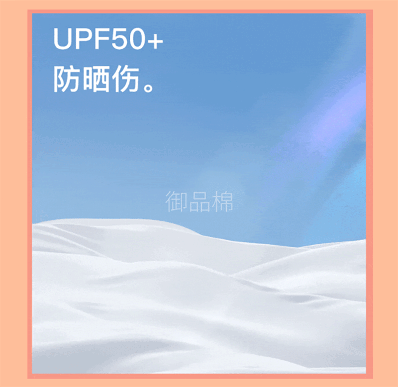 春夏针织汗布180g索罗娜凉感平纹布女装童装T恤平纹防晒面料详情12