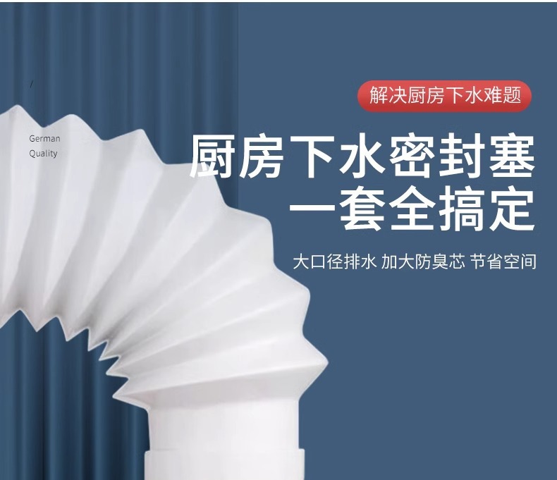 厨房下水管五通集成下水水槽排水管道洗碗机分水净水器多功能接头详情2