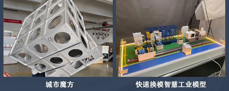 太空舱模型 工业折叠房集装箱房模型定制 苹果仓移动房屋模型定制详情11