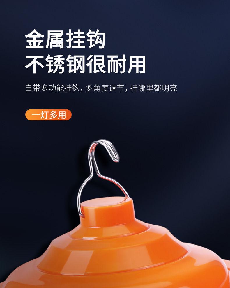 #摆摊灯夜市灯充电灯超长续航大容量led灯泡地摊户外无线照明应急详情8