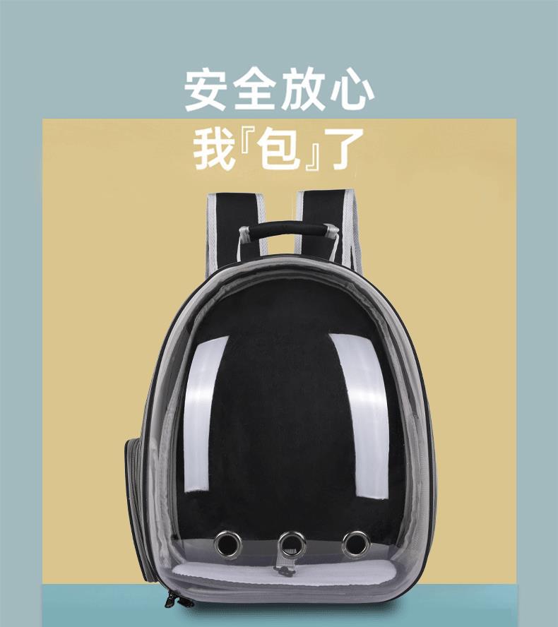 Cross-border space capsule pet bag, solid color transparent hand-held cat bag, portable and breathable double-shoulder cat backpack, mini bag pic 4