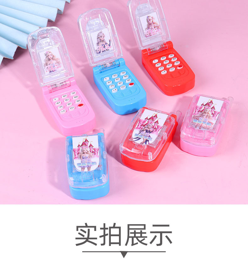 公主音乐灯光翻盖手机创意儿童电话玩具仿真益智早教地摊玩具详情11