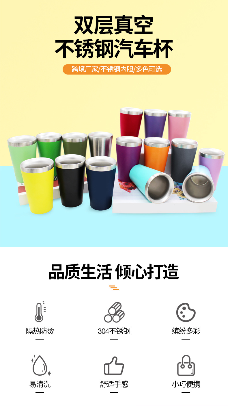 304不锈钢双层真空马岱杯马黛茶杯喷塑工艺外层卷边创意咖啡杯详情1