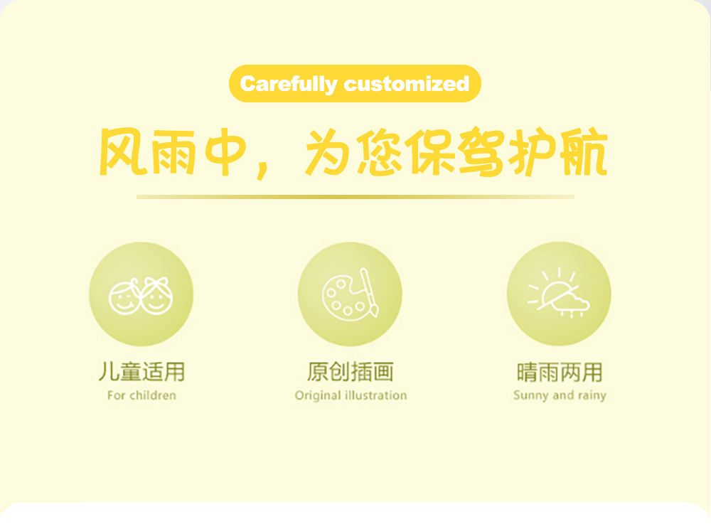 ins火热新款太阳花儿童雨伞卡通向日葵图案纤维骨幼儿园伞现货批详情4