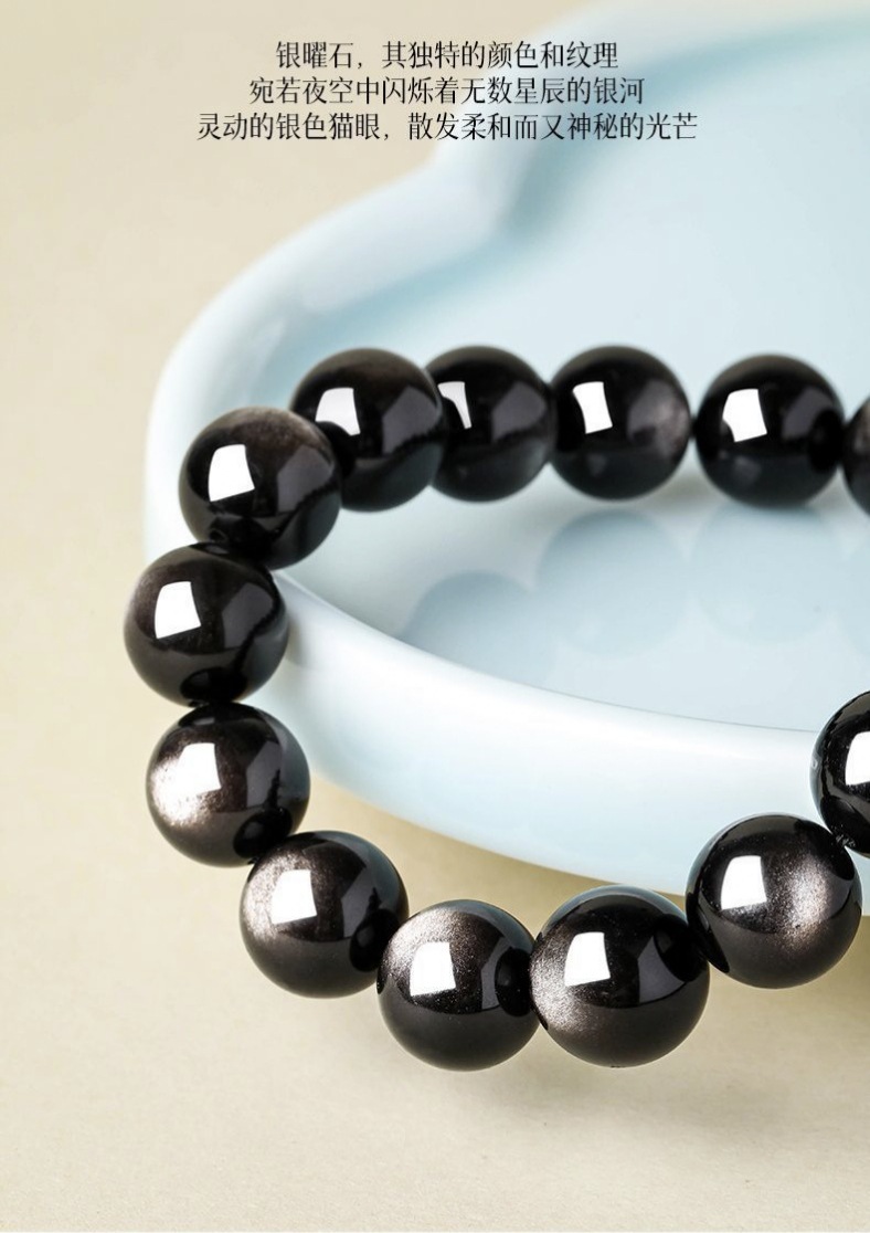 天然银曜石黑曜石手串男女款黑闪亮猫眼手链送男士女右情侣手链详情7