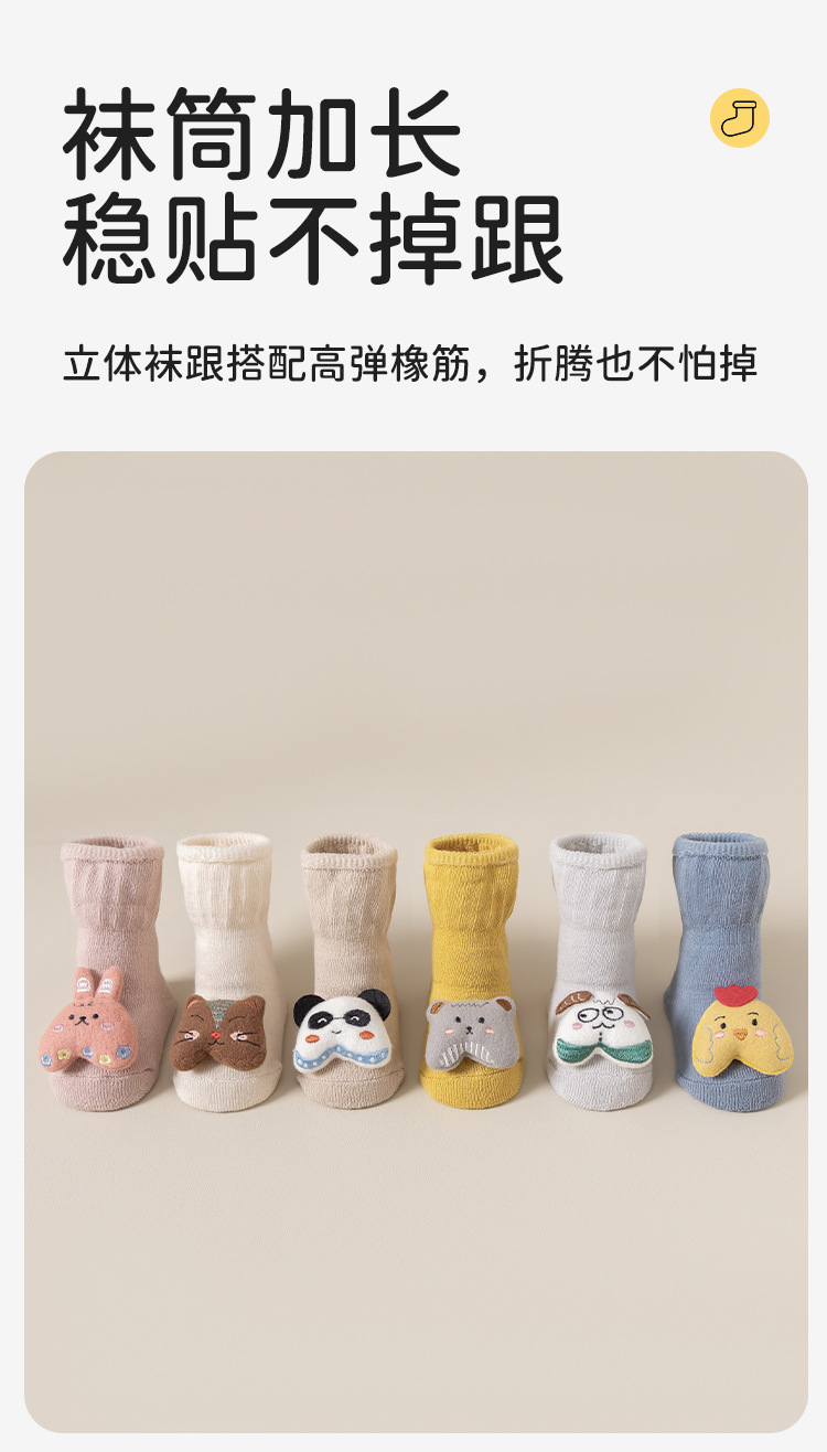 婴儿袜子秋冬加厚毛圈宝宝袜子婴儿地板袜新生婴幼儿童袜0-9个月详情10