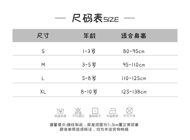 春秋新款外贸爆款闪钻星空柔棉连裤袜细竖条高弹中小女童紧身裤袜详情6