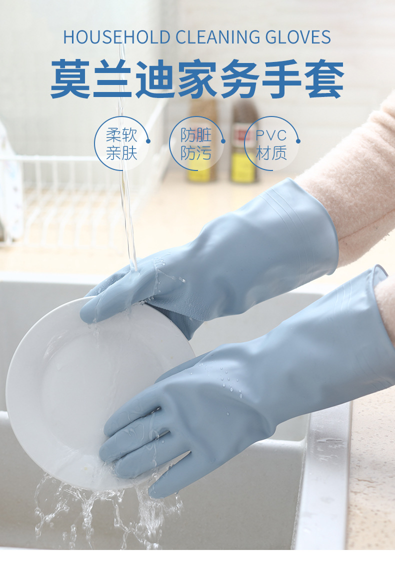 厨房洗碗手套加厚耐用型防水清洁家务女洗衣拨款乳胶橡胶胶皮手套详情1