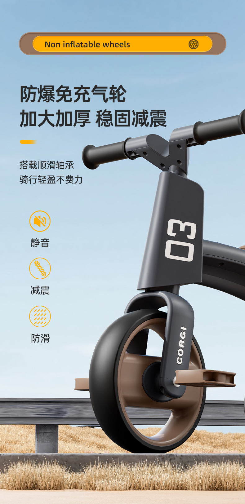 儿童脚踏三轮车简易三轮自行车男女宝宝骑行脚踏车室外滑行三轮车详情12