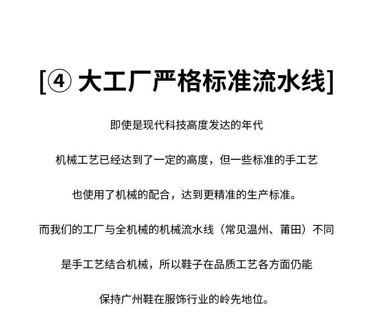 高版本麦昆小白鞋女款2024新款厚底真皮女鞋增高女士百搭休闲鞋男详情15