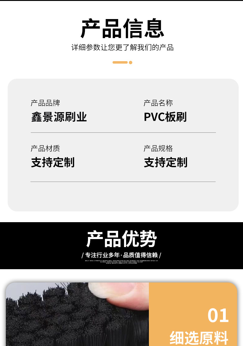 厂家生产数控冲床PVC板刷转塔冲床工业板刷条刷板50mm鸡笼排刷详情4