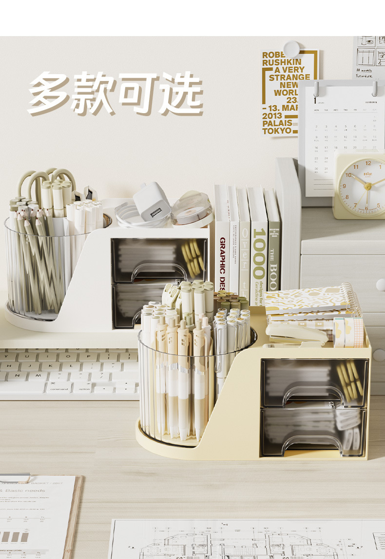 二合一多功能桌面旋转文具笔收纳筒抽屉式杂物收纳盒置物架书桌笔筒收纳架详情8
