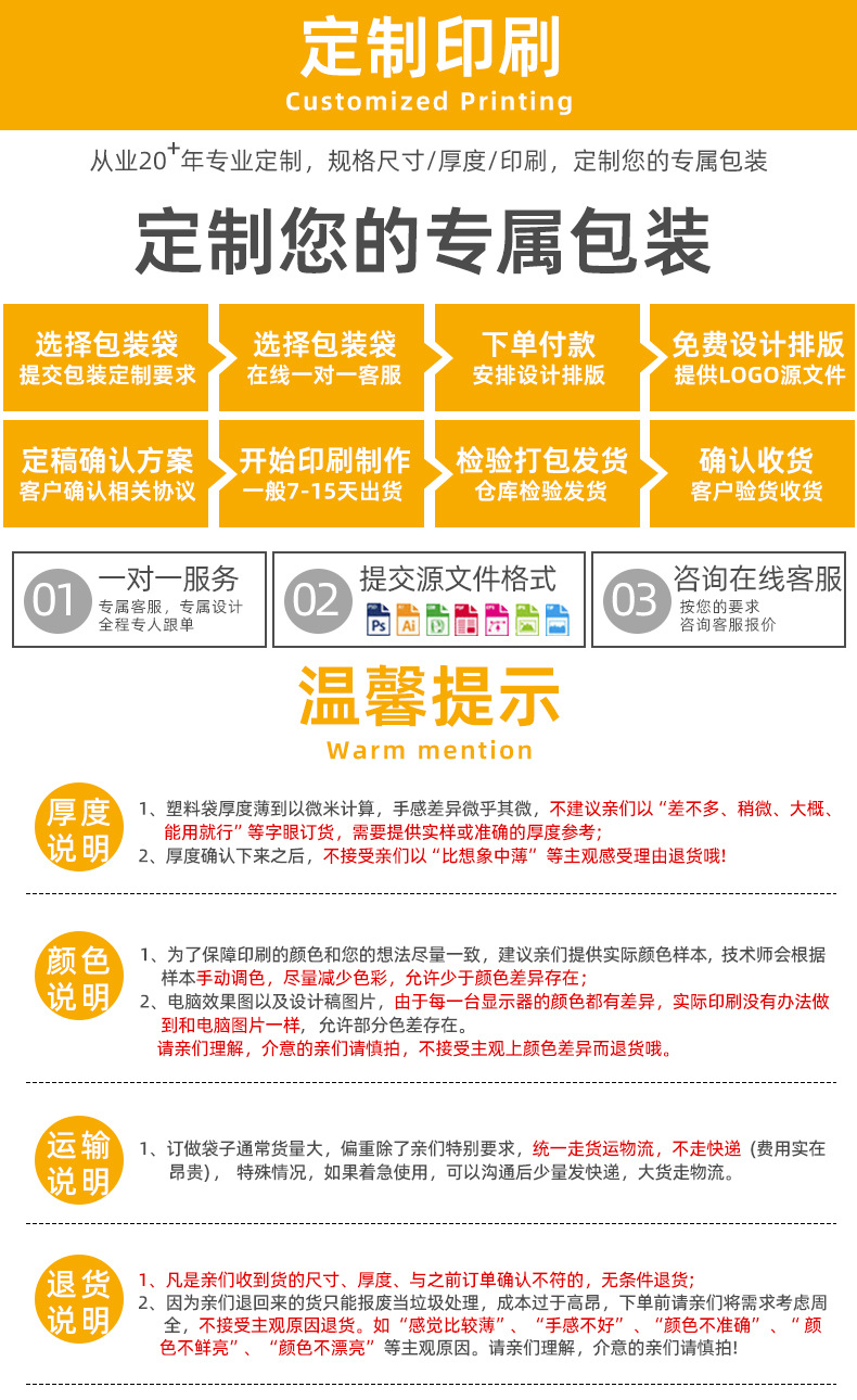 真空袋批发密封压缩塑封袋家用熟食保鲜袋纹路真空食品包装袋定制详情9