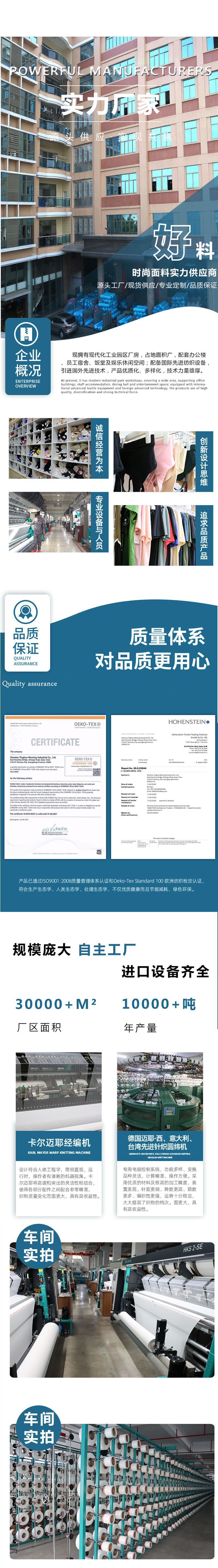 Factory direct supply of 290g Jinmao three-dimensional pit rib fabric for sports vests, yoga pants and knitted fabric pic 6