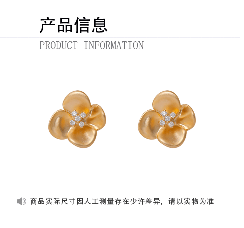 Hyacinth retro Hong Kong-style three-dimensional zirconia flower earrings, niche design sense, light luxury stud earrings, fashionable and elegant, round face earrings, copper-plated matte gold pic 3