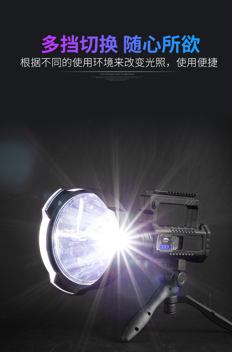 跨境新款XHP50手提探照灯USB充电户外远射带输出多功能应急手提灯详情8