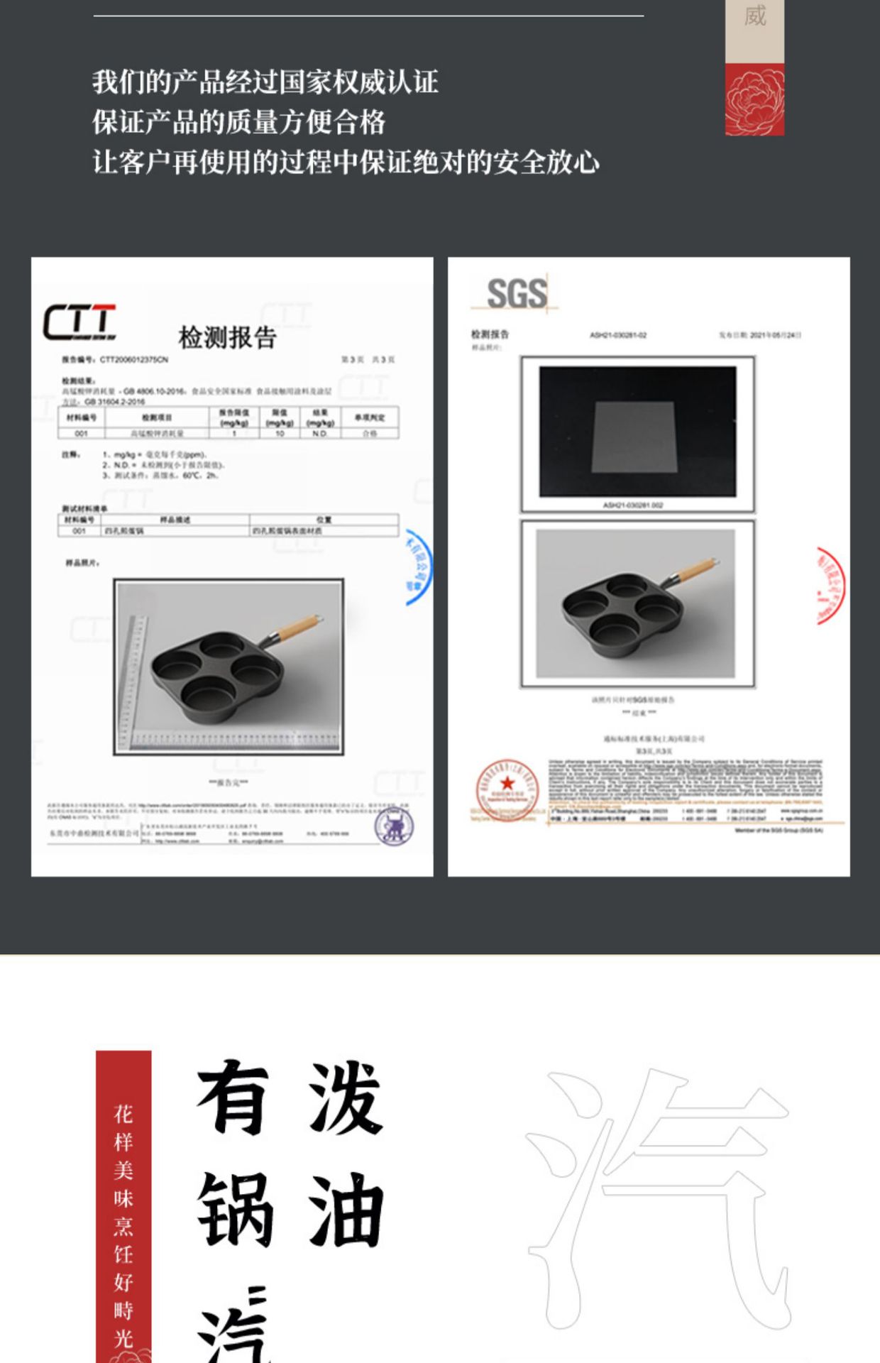加厚早餐鸡蛋汉堡煎蛋锅无涂层四孔铸铁平底锅加深煎饺锅多格锅详情11