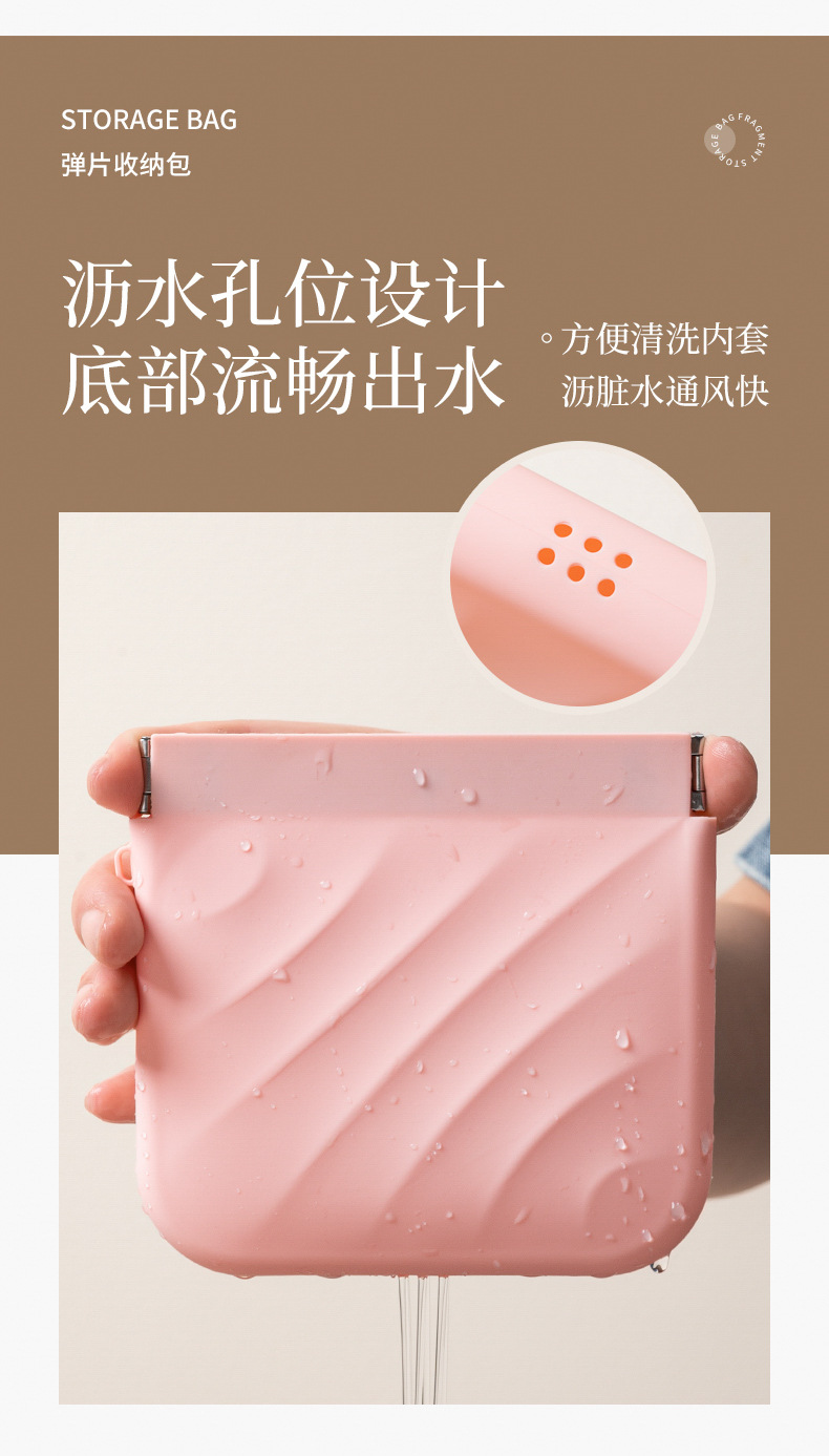 硅胶包弹片收纳袋零钱包小号口红化妆包便携耳机数据线牙套束口袋详情14