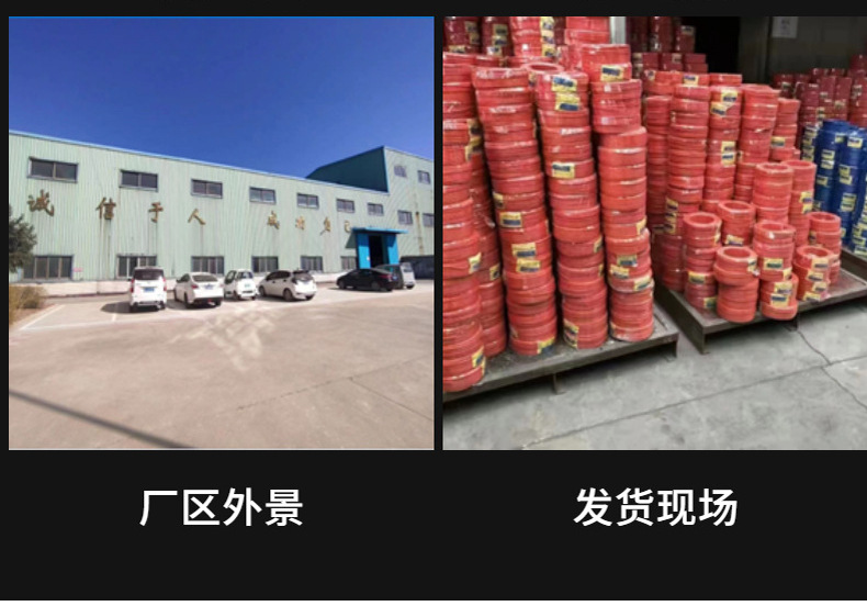 YZYC通用橡套软电缆线国标铜芯3*70四芯五芯5*6YCW防油JHS防水2*4详情11