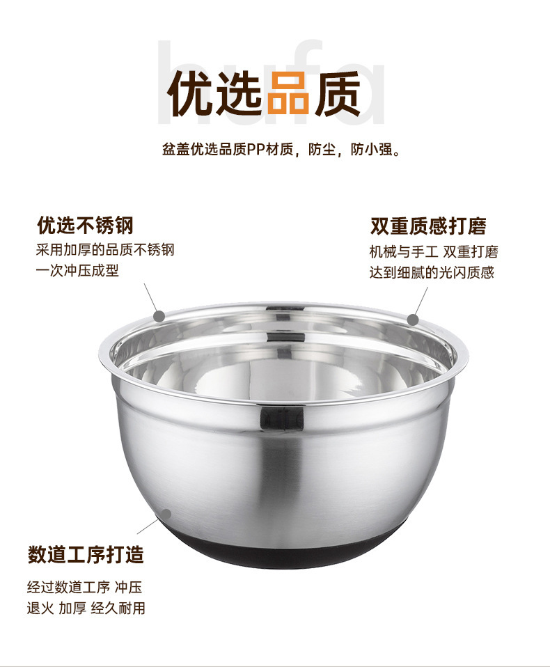 硅胶底打蛋盆五件套不锈钢沙拉碗料理盆加厚沙拉盆烘焙搅拌色拉碗详情4