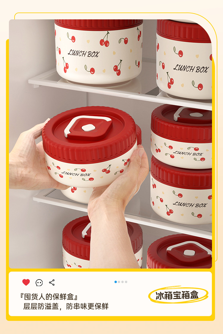 304不锈钢樱桃保温盒便当盒多层餐盒防漏学生上班族便携密封饭盒详情14