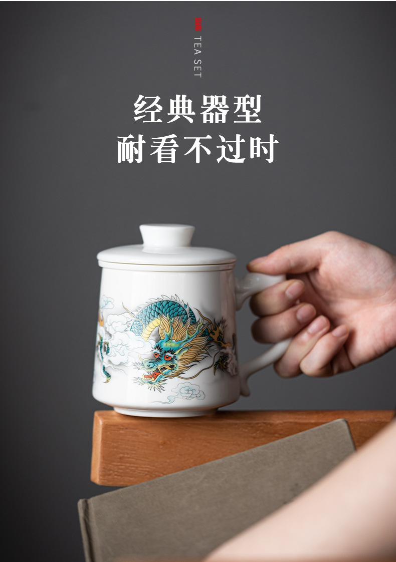 羊脂玉办公杯书房茶杯茶水分离白瓷马克杯水杯大容量陶瓷杯子过滤详情14