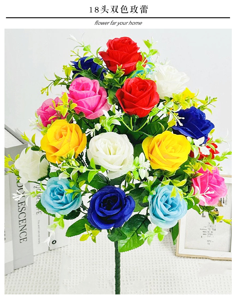 单枝18头双色玫瑰蕾仿真花假花玫瑰花装饰绢花布花房间装饰花艺详情4