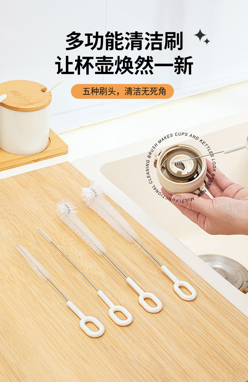 多功能五合一杯刷长柄吸管刷洗杯刷奶瓶刷杯盖凹槽清洁刷子吸管刷详情1