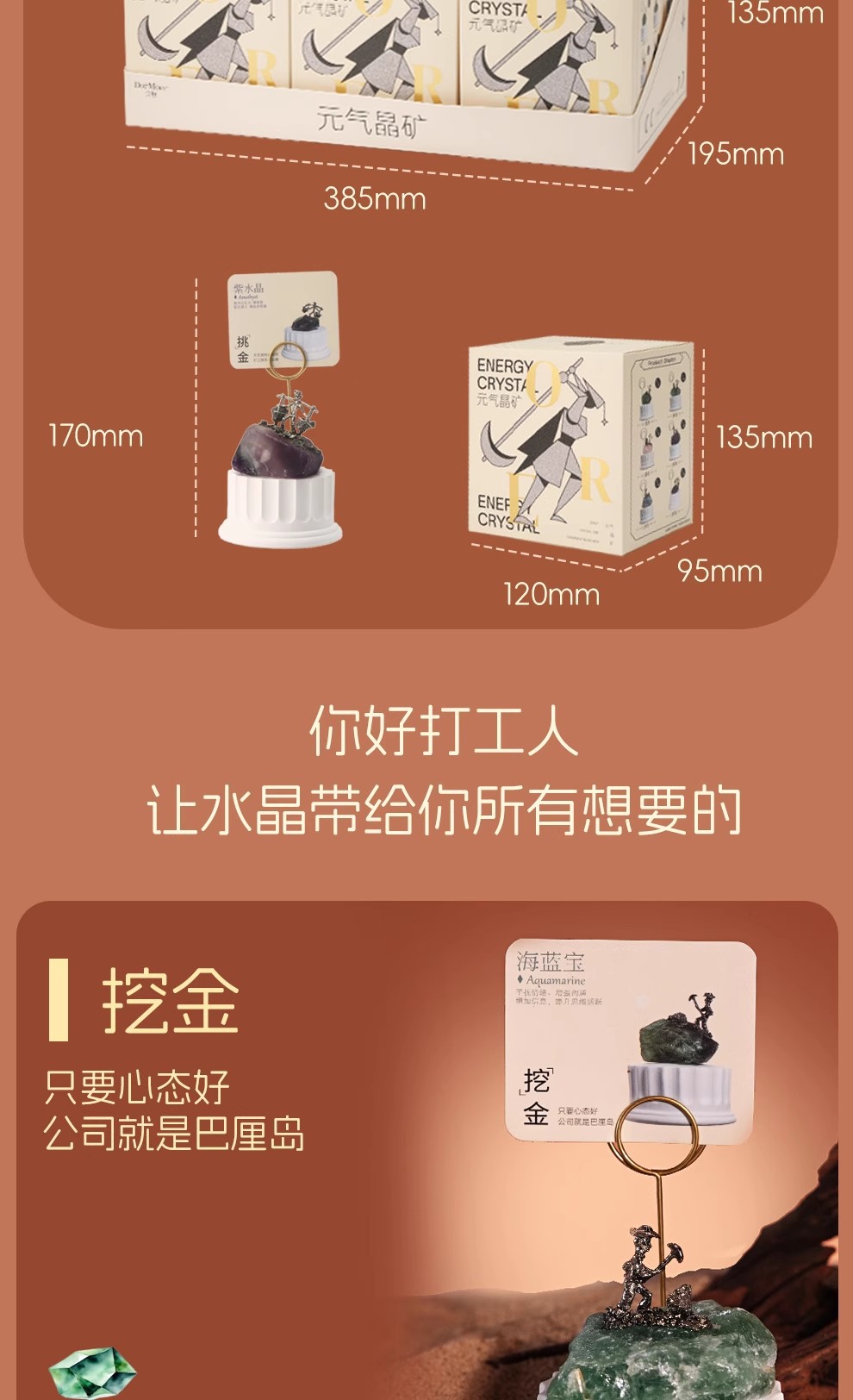 Gold Digger Collaborates with Yuanqi Natural Fireless Stone Concentrate Energy Magnetic Field Exquisite Home Decor Crystal Scented Blind Box pic 5