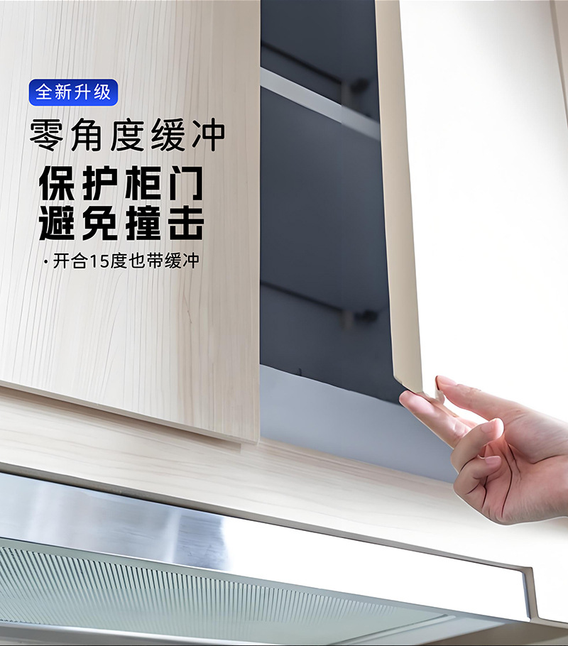 Starlight two-stage force thick and thin door damping hinge, three-stage force zero-angle buffer door hinge and hinge hardware for wardrobes pic 10
