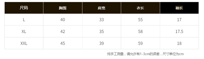 【u 领棉T恤】夏新款女装棉优可丝混纺精品质感大码U 领显瘦T恤女详情4