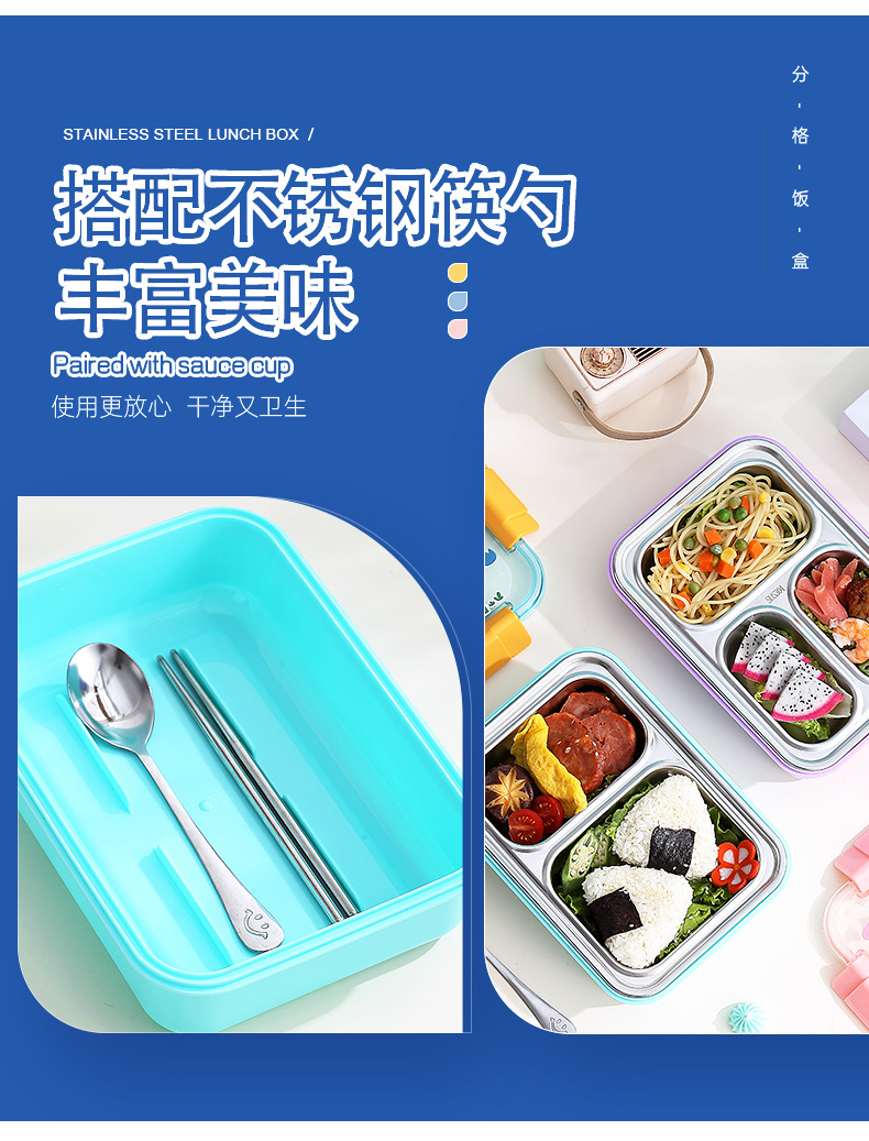 学生带饭饭盒不锈钢保温饭盒送饭专用分格上班族密封便当午餐盒详情6