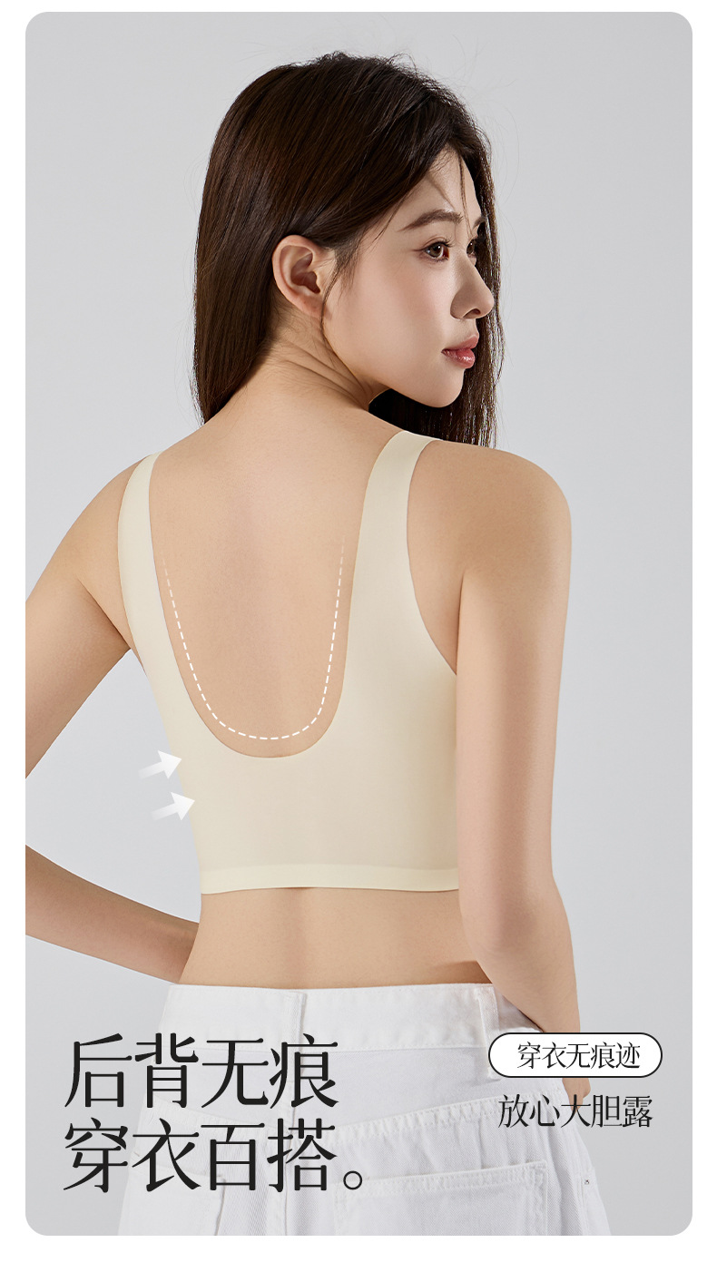 夏季凉感无痕女士内衣 轻薄透气固定杯聚拢提拉文胸 支撑收副乳女士文胸 其他分类详情15