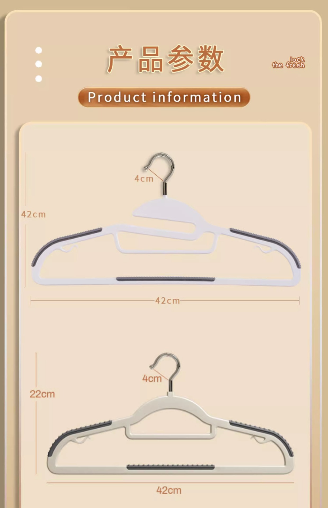 Household anti-slip and traceless clothes hanger, plastic clothing store, modern simple and thick dry and wet dual-purpose clothes hanger pic 20