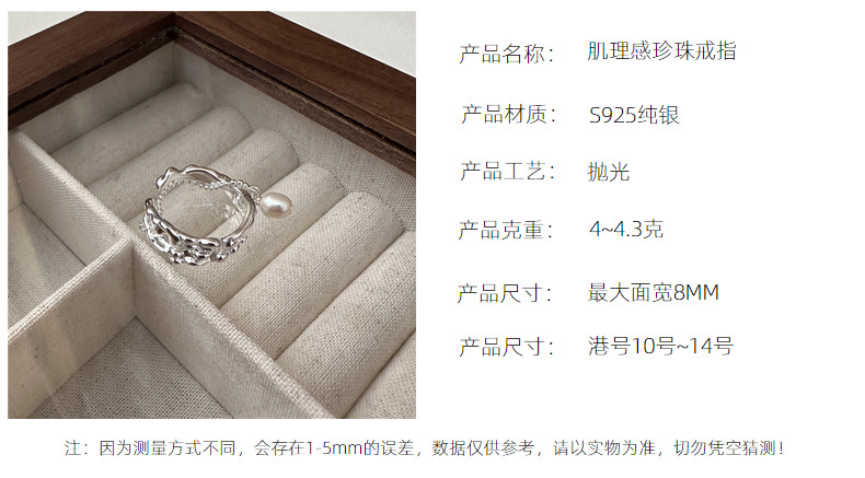 S925 sterling silver Korean version fashionable pearl ring with texture, niche design, retro Korean style ring IN wholesale pic 10