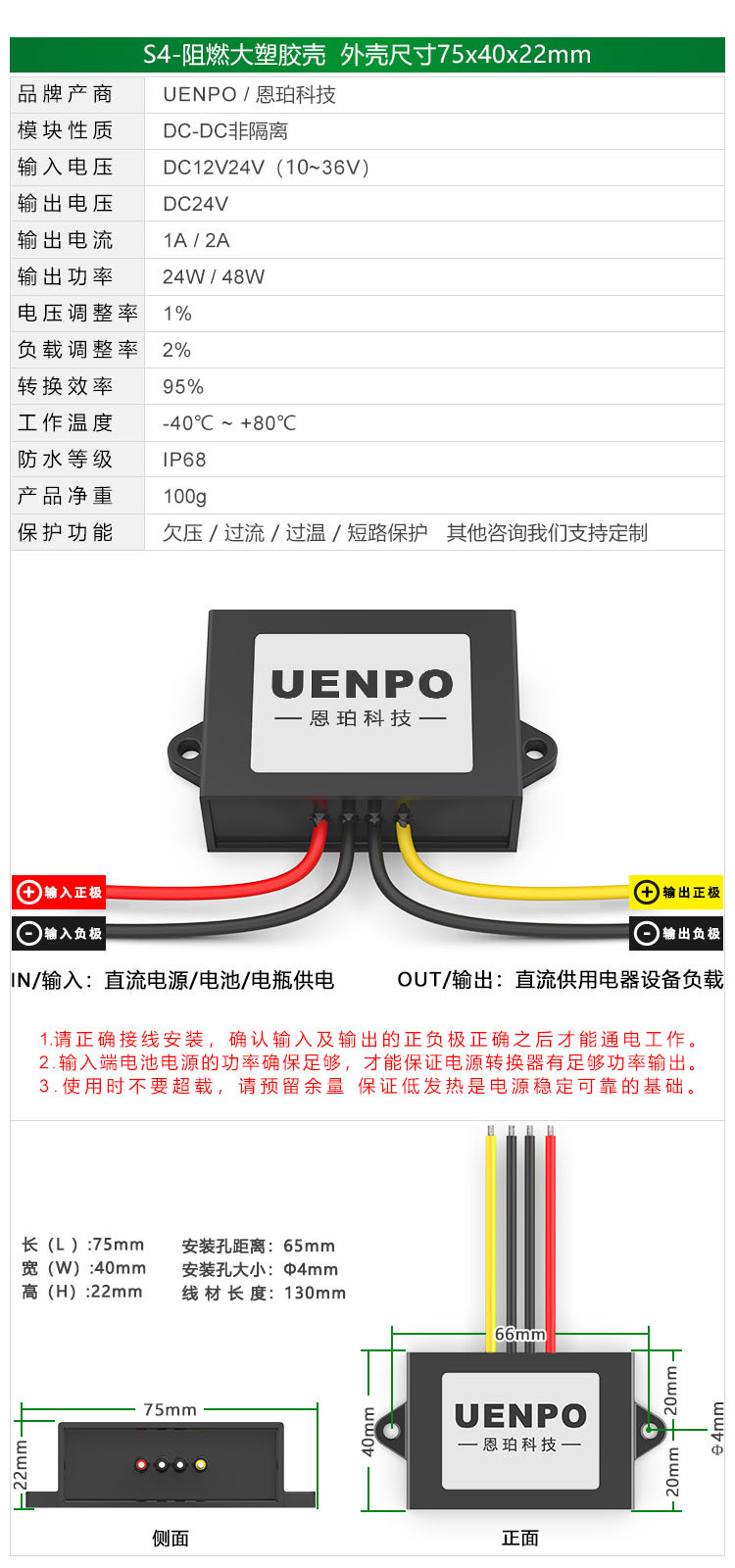 9-36V转24V电源转换器24V转24V稳压器10V11V18V19V12V升24V升压器详情3