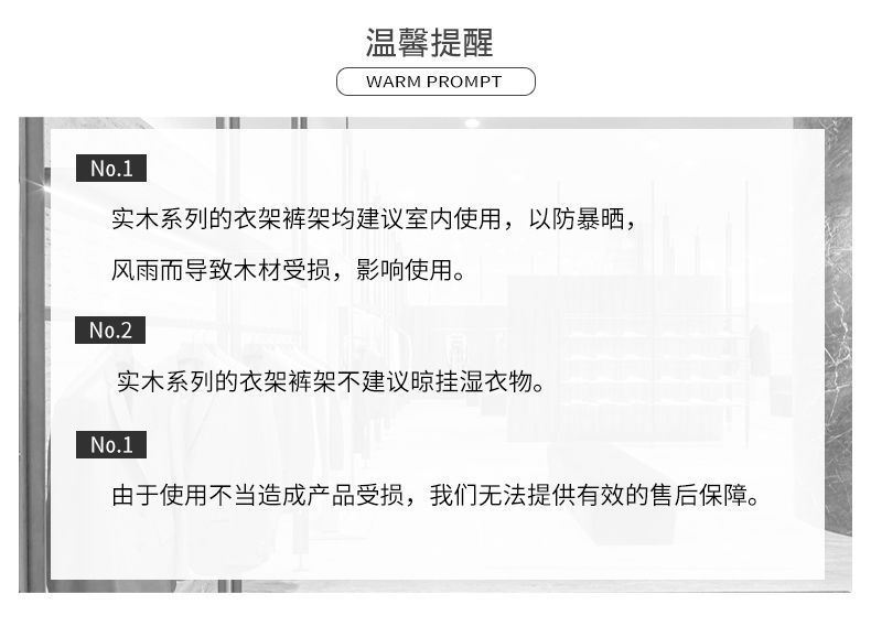 实木衣架服装店酒店批发家用衣服撑子卧室晾衣服架挂衣架木质成人详情20