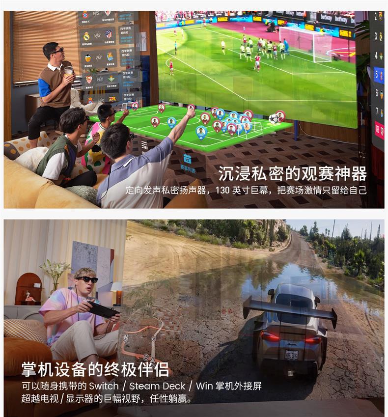 Xreal Air 智能眼镜非vr眼镜便携观影眼镜巨幕观影3D观影智能投影详情7