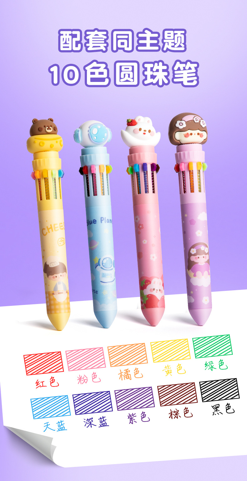Super cute stress-relieving notebook, Q Super notebook, exercise book, planner set, pop stress-relieving primary school student, cute girl on Instagram pic 6