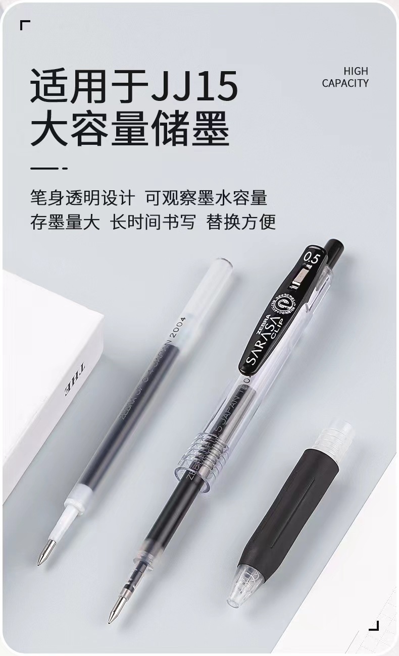 Japanese ZEBRA Press gel pen refill JF-0.5 Zebra refill quick-drying without smudging jj15 refill pic 3