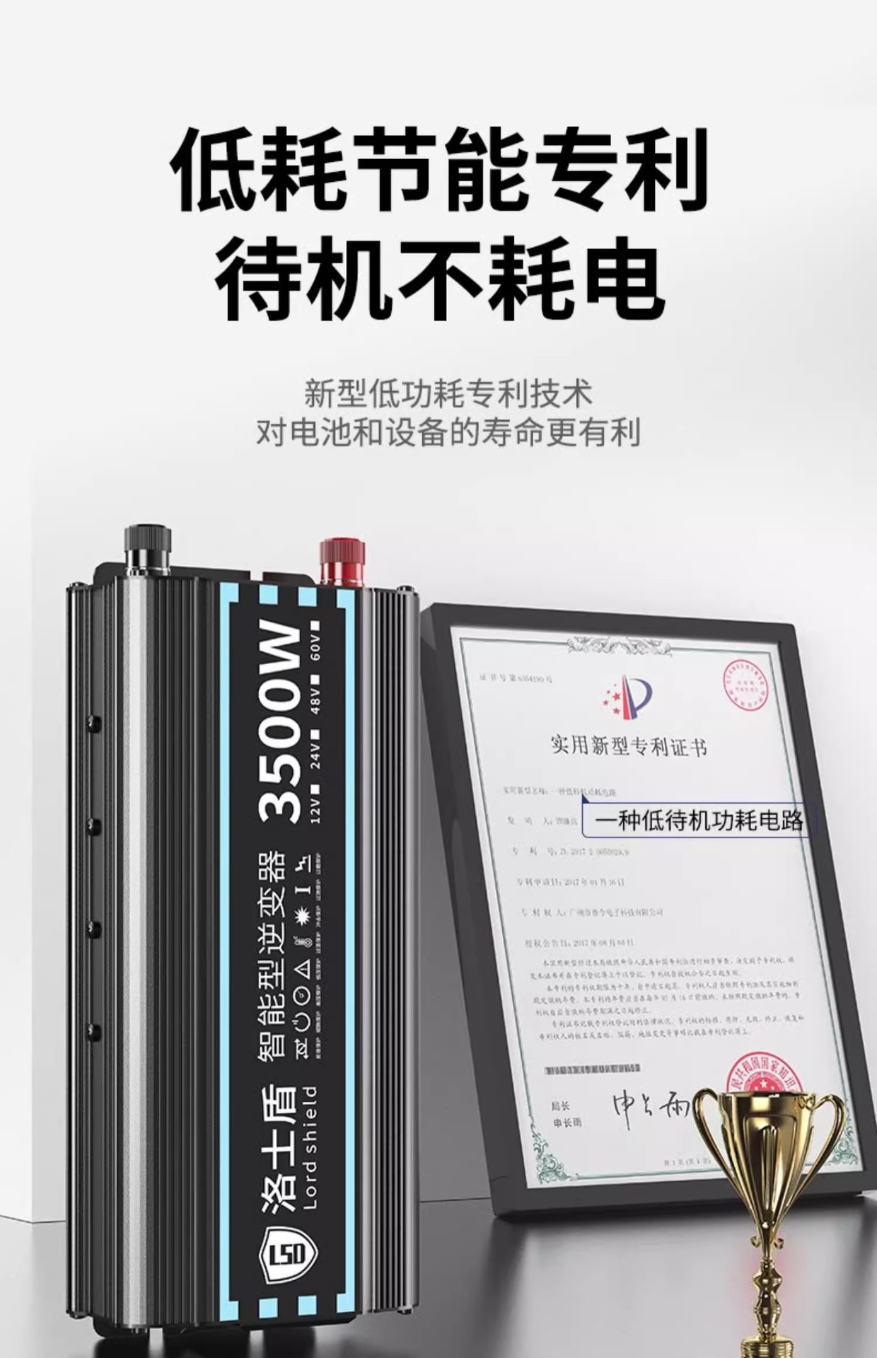 电瓶车专用纯正弦波逆变器48v60v72v转220v通用大功率家用车载电详情11
