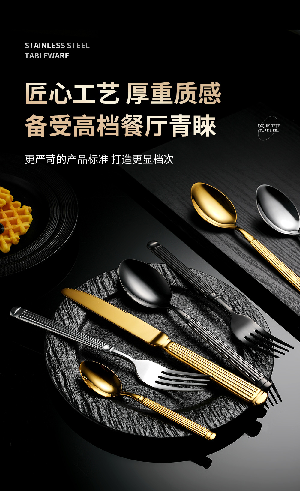 spoon不锈钢餐具叉子罗马柱刀叉勺高级感跨境西餐不锈钢刀叉餐具详情5