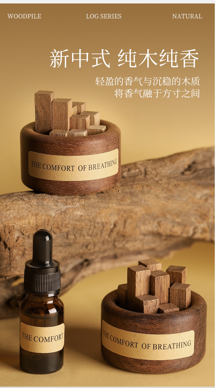 Creative wooden small pile aromatherapy essential oil diffuser, wooden small pile car home aromatherapy diffuser, wooden diffuser pic 7