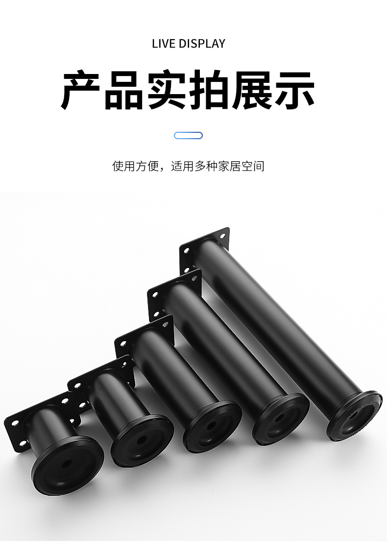Adjustable support feet: Bathroom cabinet base, coffee table, sofa legs, bed board, TV cabinet support legs, table leg bracket for height increase pic 12