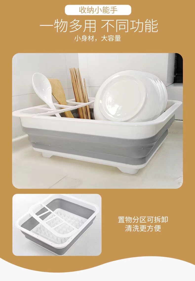 折叠收纳碗架水槽碗架可折叠洗碗池放碗筷碗碟收纳架子沥水篮详情4