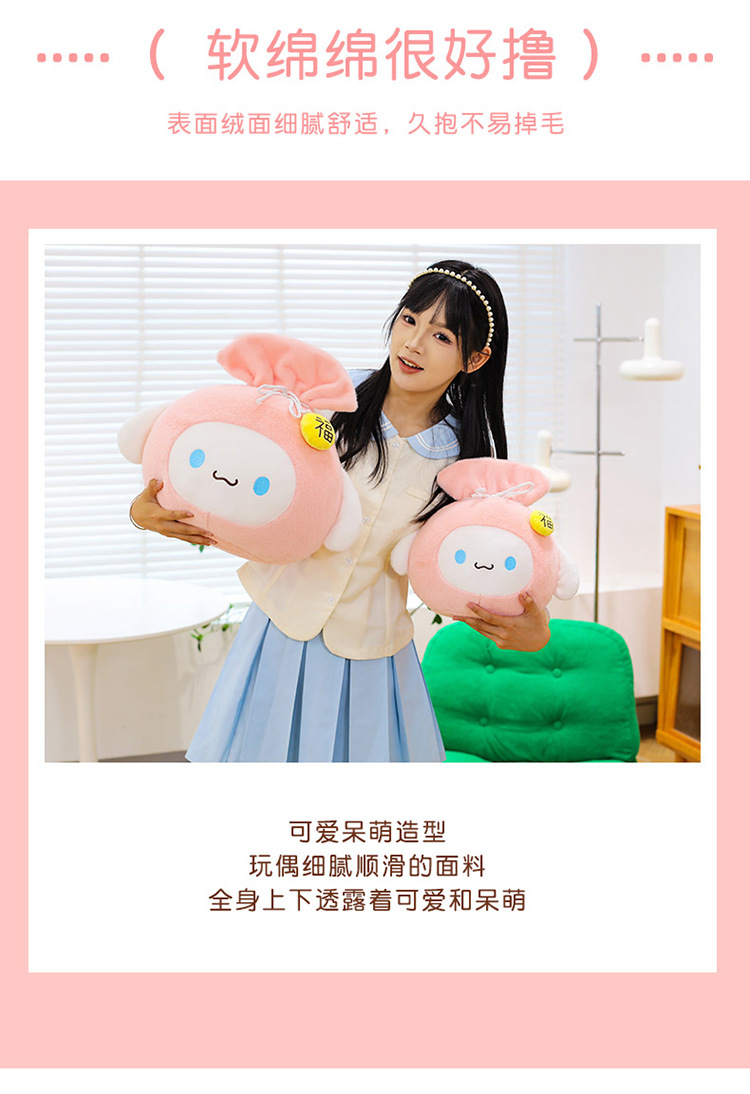 跨境新款可爱玉桂狗福袋抱枕毛绒玩具公仔玩偶卡通萌福袋睡觉批发详情13